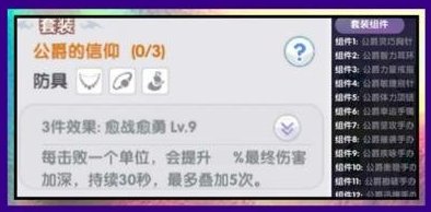 《仙境传说：新启航》「海岛不夜城」资料片内容抢先看！