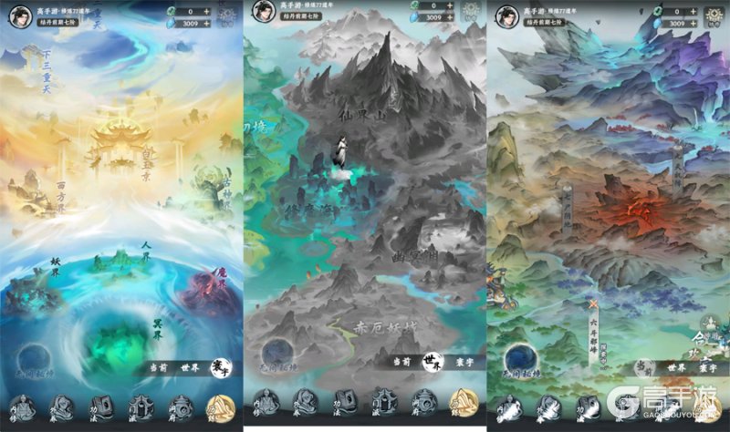 大道仙途--游戏评测--寰宇世界