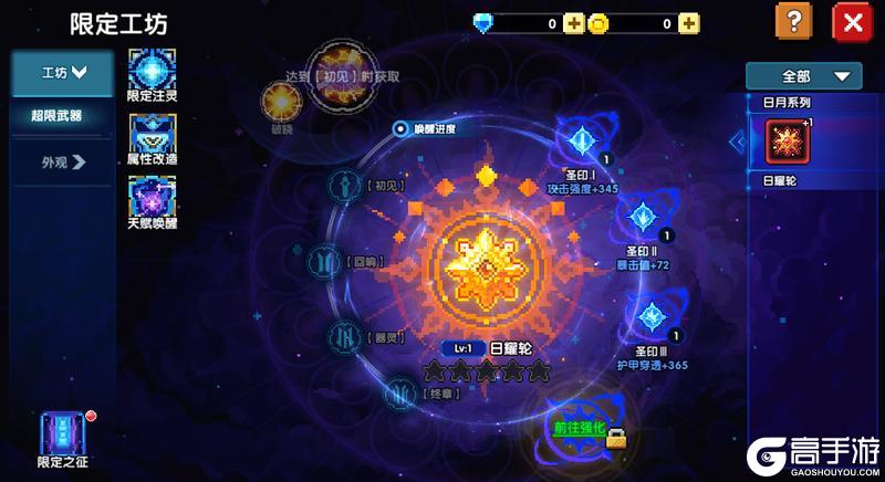 《我的勇者》【3月26日更新公告】