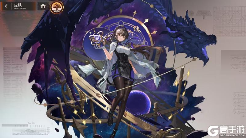 《龙族：卡塞尔之门》乔薇尼配队攻略