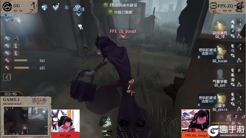 《第五人格》深渊的呼唤IX中国大陆赛区