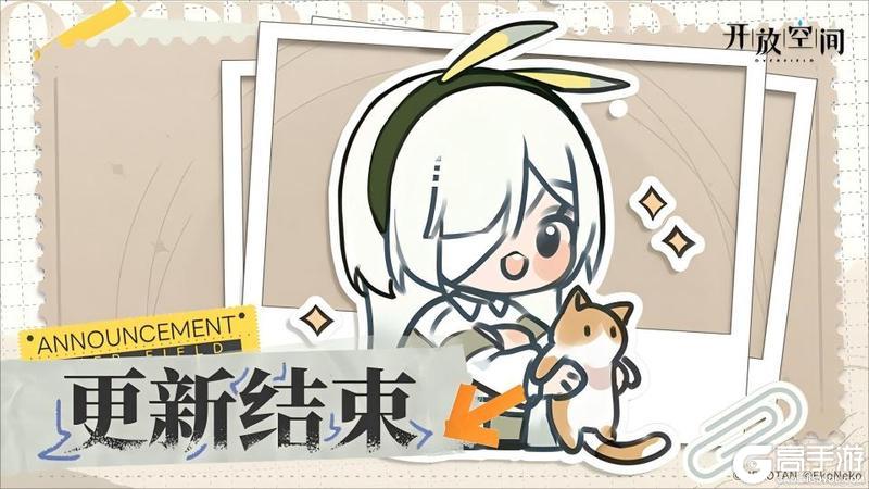 《开放空间》3月26日版本更新已完成