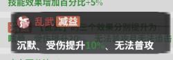 决斗学院新手阵容搭配攻略