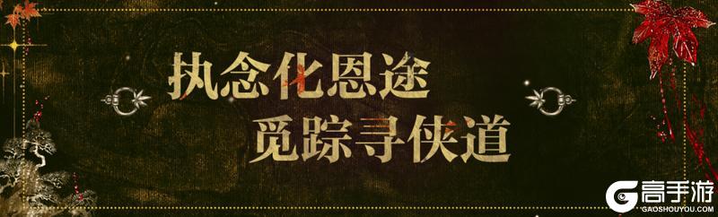 《一梦江湖》广东粤剧院联动来袭与聂小倩一起追寻侠道