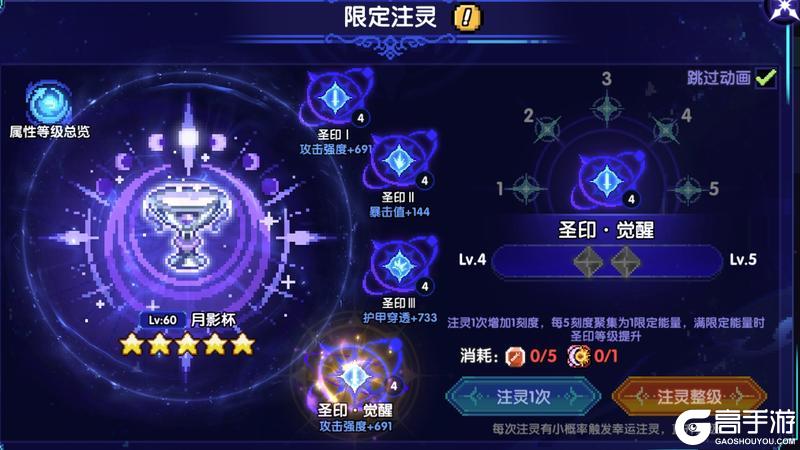 《我的勇者》3月26日版本更新丨新超限武器特效及系统优化调整爆料