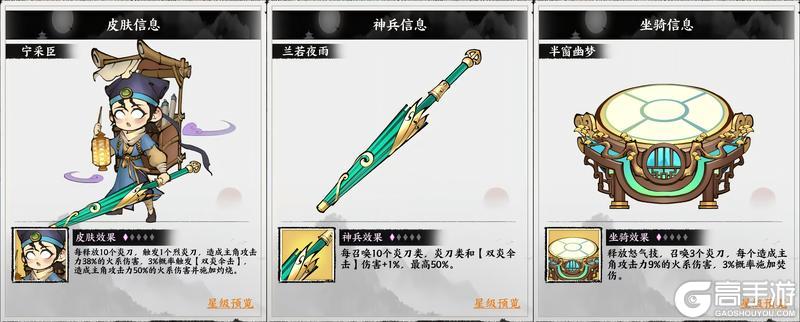 《字走山海》活动预告 | 踏青季活动「煦风山海·春色化境」