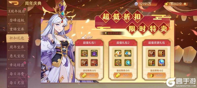 【精彩活动】《乱世曹操传》八周年活动预告 3.13