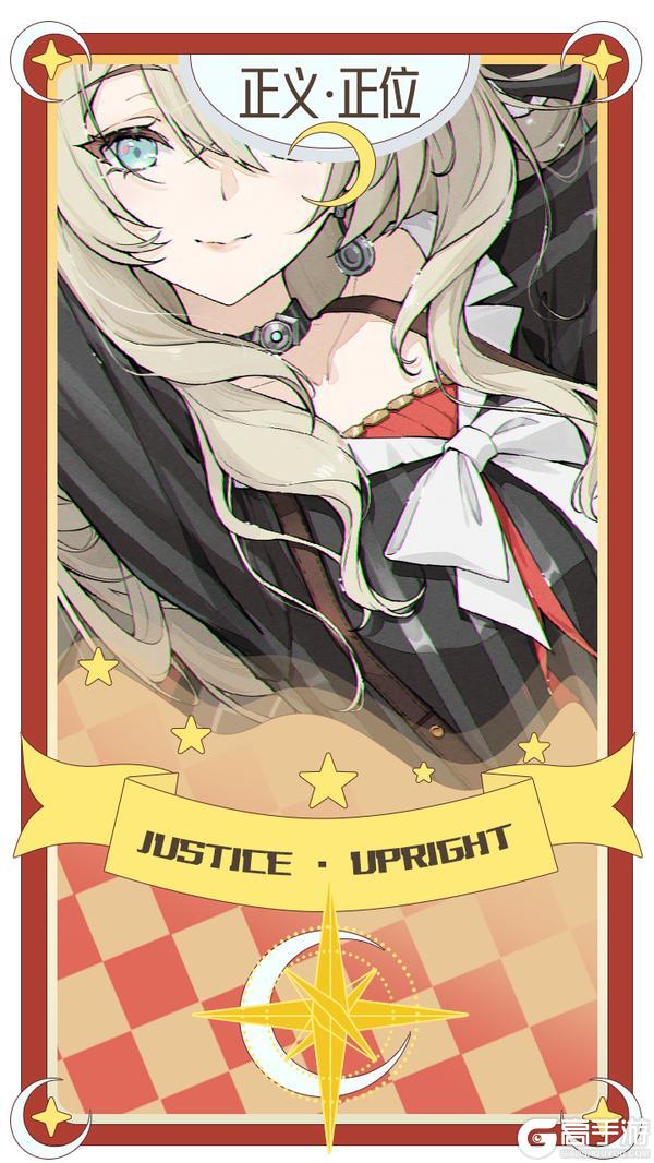 《开放空间》洛洛莓的占卜｜正义·正位