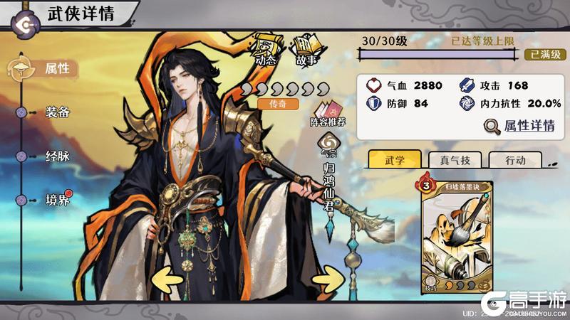 《古今2-风起蓬莱》【新版本】归鸿惊沧海,海市入仙溟