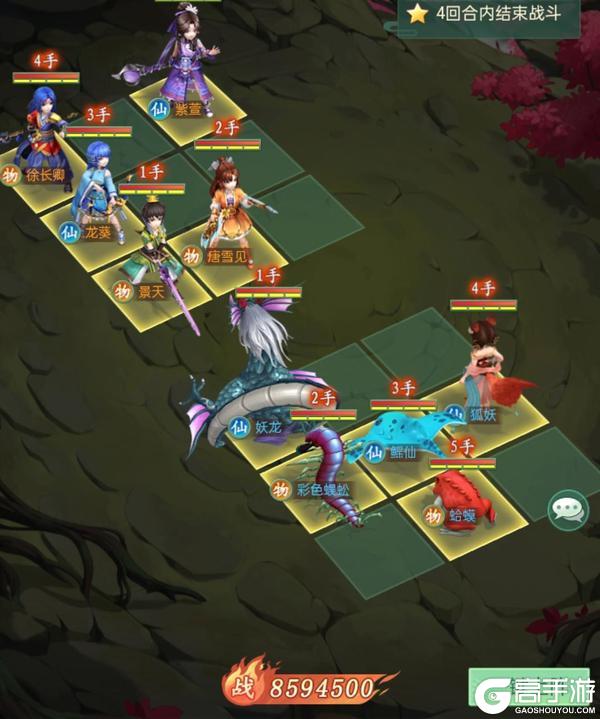 《仙剑奇侠传:新的开始》小妖闹元宵第一阶段活动攻略!