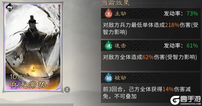 《三国：天下归心》翩若惊鸿避锋芒 七进之姿破众军