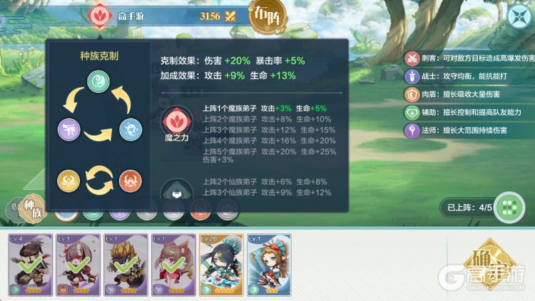 武道破天萌新入门玩法指南