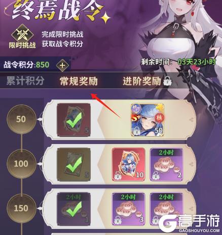 决斗学院终焉武姬获取与强度对比