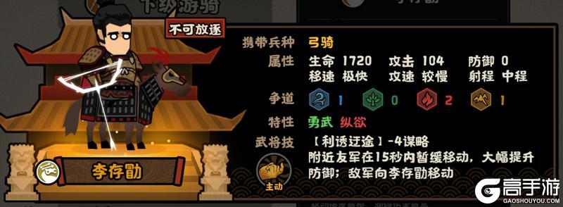 《无悔华夏》【剧本详解】梁、晋、唐、吴越、归义军等13个势力即将上线!