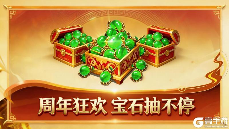 《原始征途》三周年庆典3月20日上线！