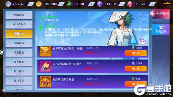 《神陵武装（0.05折海量资源版）》首日直升58养成攻略