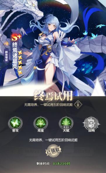 决斗学院终焉武姬获取与强度对比