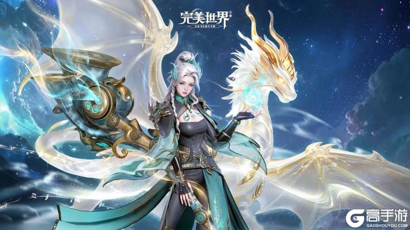 《完美世界》版本爆料丨首个三形态职业登场！妖族新职业「鸣音」背景大揭秘