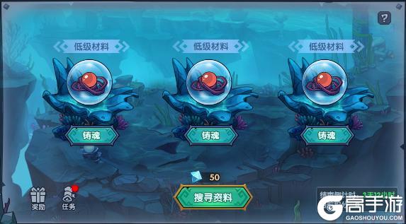 《古荒遗迹》3月5日停服更新公告