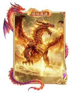 《热血江湖：归来》活动预告：神龙焚天女娲补裂·造物纪启