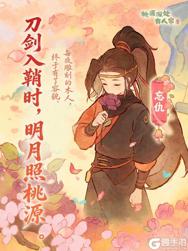 《桃源深处有人家》今天，萝萝山三岁了！