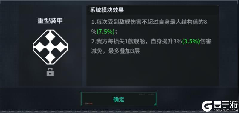 《亿万光年》光年档案：云雀帝国&阿比斯财团主力舰-飓风级