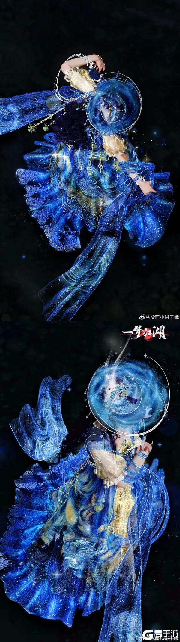 《一梦江湖》新时装有多漂亮？穿上星空漂亮带上花花也漂亮