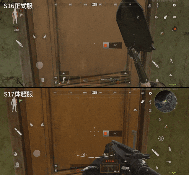 《暗区突围》版本解读丨新赛季优化调整说明