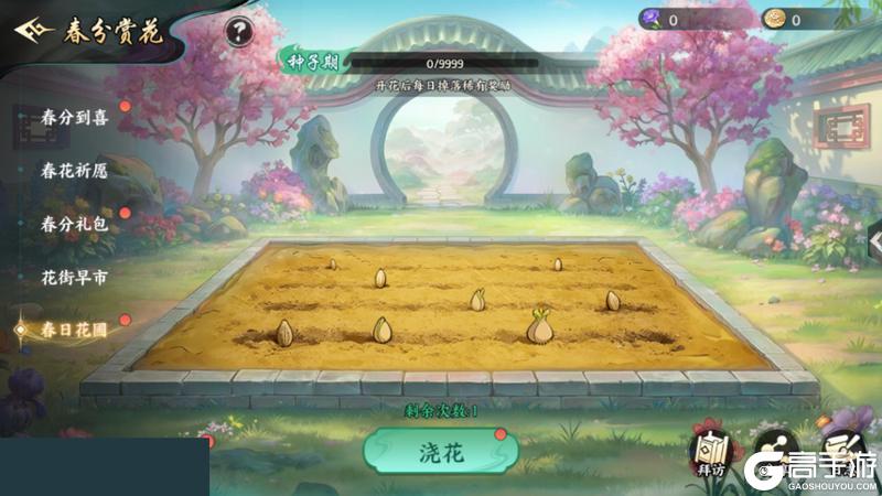 《百战群英》活动爆料 | “春分燕归来,万树繁花开”,春分活动即将开启!