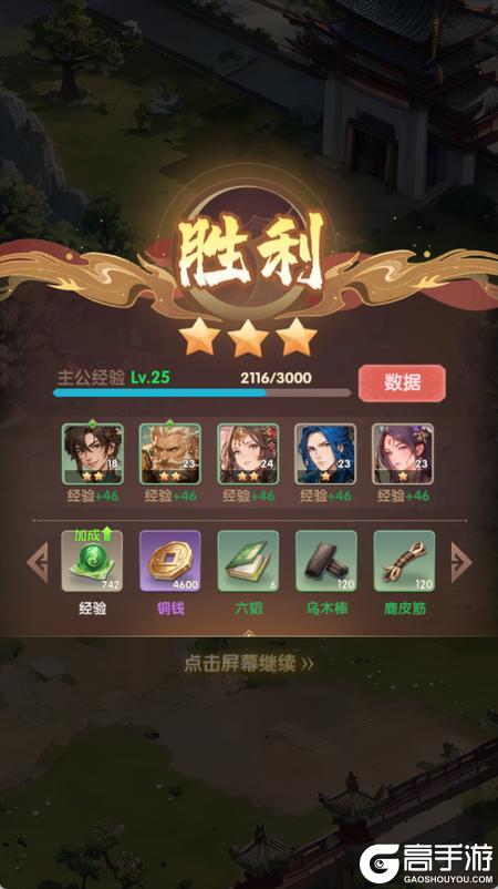 氏族攻防战五大高效升级玩法解析