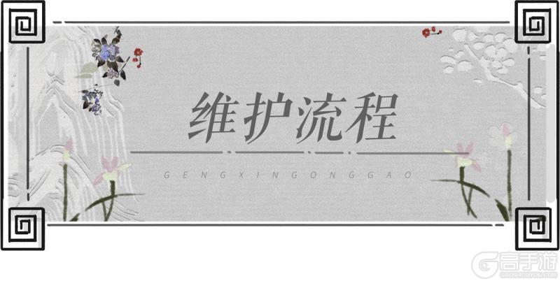 《一梦江湖》平行服公告 | 桃花源第二届江湖论剑大赛开赛！