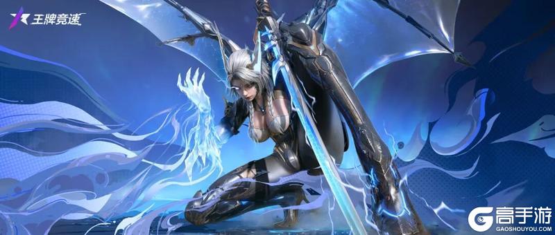 《王牌竞速》更新公告 | 王牌斗地主&融合乱斗优化升级!