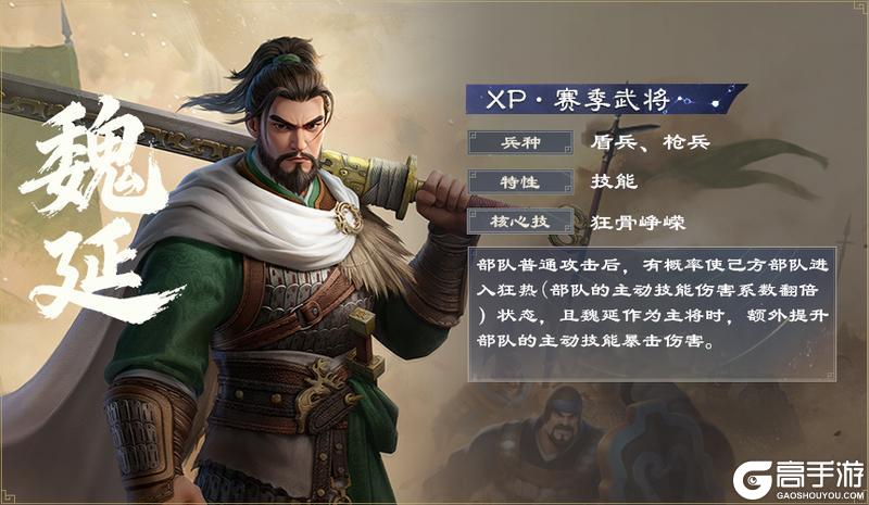 《偃武》XP2赛季「天命英雄」前瞻!天命执玺,群雄竞逐!