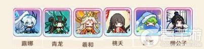 《指尖像素城》阵容搭配攻略：柳公子全阶段过渡阵容推荐！