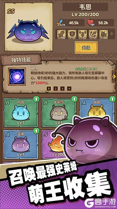 《史莱姆城堡》「潮袭测试」3月27日开启！