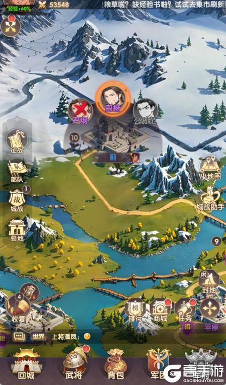 氏族攻防战五大高效升级玩法解析