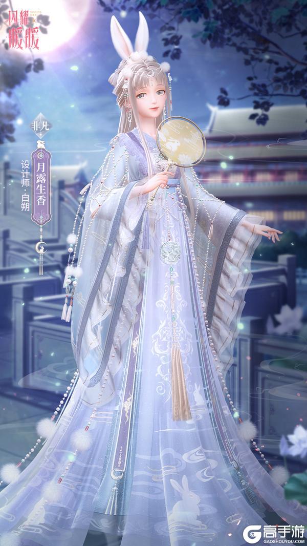 《闪耀暖暖》【复刻】忆海溯光,限时复刻活动即将开启!| 3月4日更新