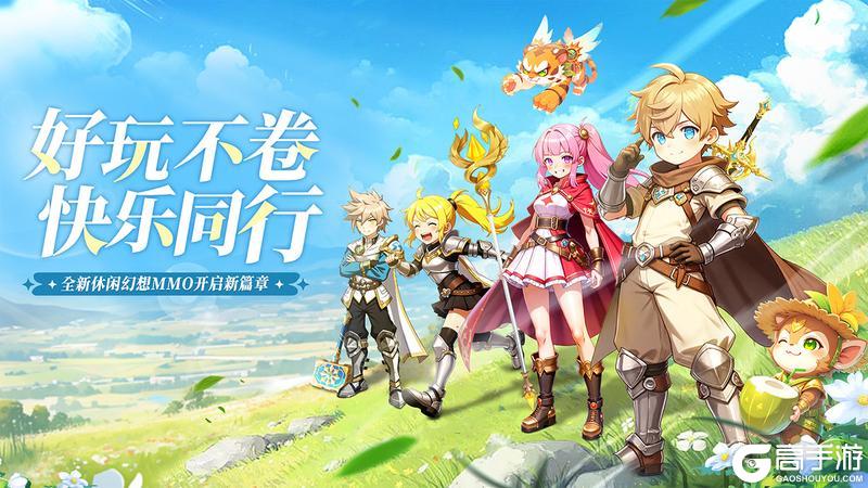 《星神纪元》首发定档3月13日！