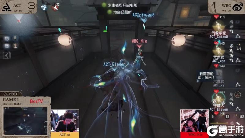 骁勇破阵！FPX.ZQ_SanS神锋天降挽狂澜！——《第五人格》深渊的呼唤Ⅸ中国大陆赛区预选赛第二周赛报发布