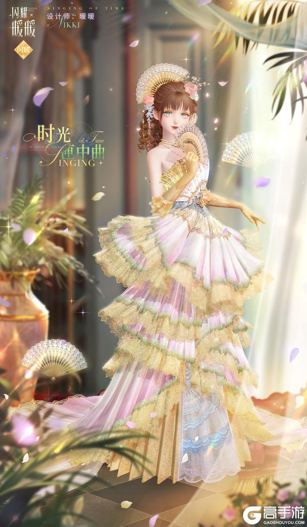 《闪耀暖暖》【全新绮之海套装】春光画扇屏，星羽致礼 | 4月2日首次上线