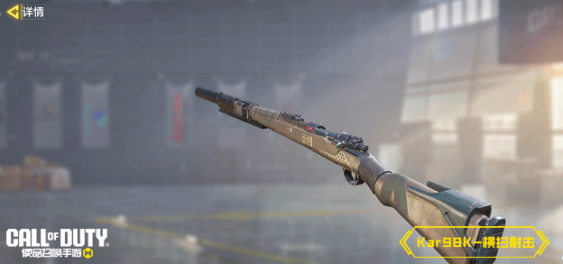 《使命召唤手游》本周返场的宝箱抬上来，汪要验牌