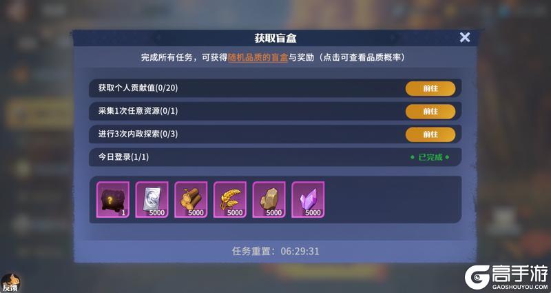 《龙石战争》专选星堂惊喜返场，春日福利不容错过～