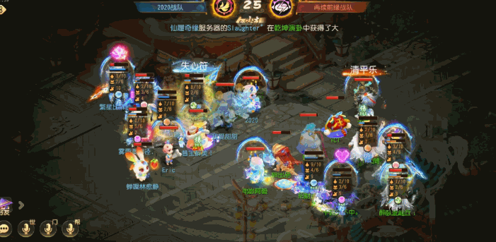 《梦幻西游》X9天冲组决赛死亡神宠成就冠军之路！