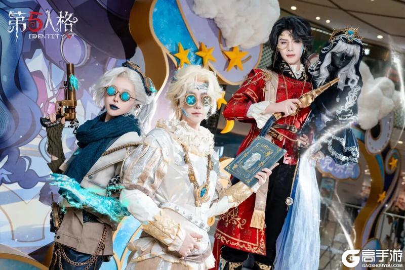 《第五人格》庄园十二星座探秘集白羊座篇线下活动返图来啦