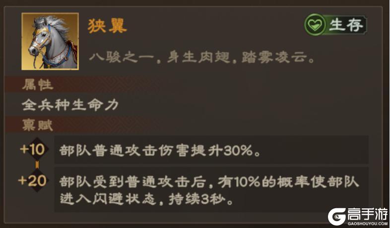 沙盘升级，战火重燃！《偃武》XP2赛季「天命英雄」定档3月28日！