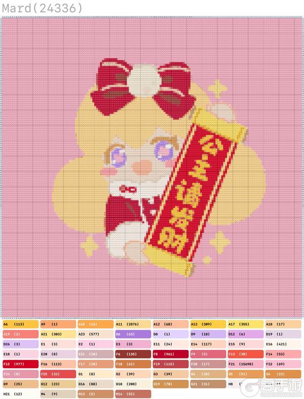 《花花与幕间剧》现在正是染上拼豆的年纪 | 图纸分享