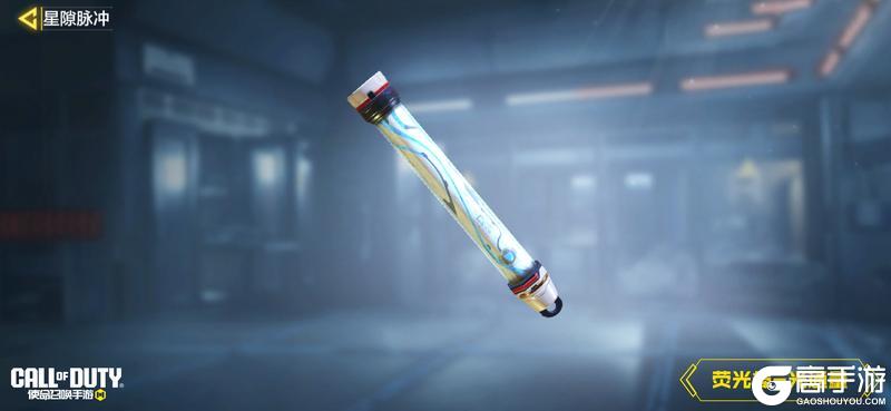 《使命召唤手游》解读孤星的指引!传说级LAG 53震撼返场