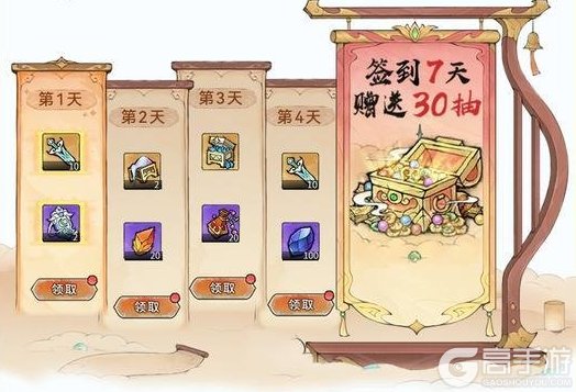 《最强祖师》飞剑夺宝，赢全新古宝！