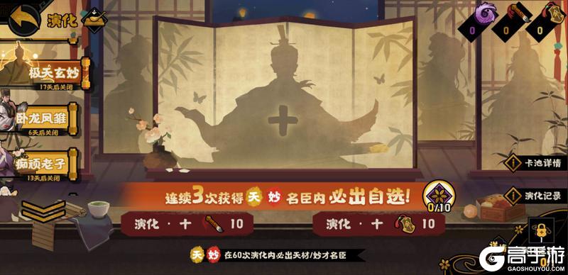 《无悔华夏》倒计时3天！庆典登录领好礼，山海秘藏、社稷之鉴及李存孝上线！