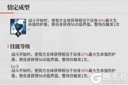 《绯色回响》「佐娅」进阶测评